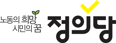 녹색정의당 로고